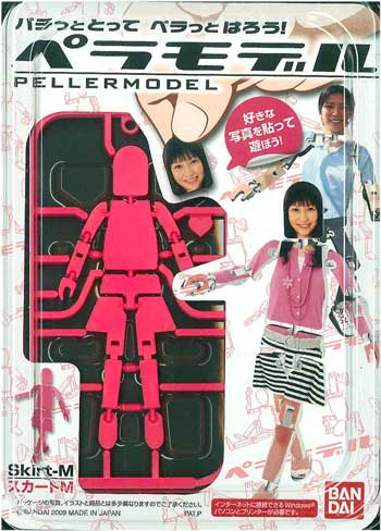 ペラモデル　Skirt-M スカート-M　ライトピンク