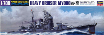 1/700　日本海軍 重巡洋艦　妙高 みょうこう　プラモデル　ハセガワ