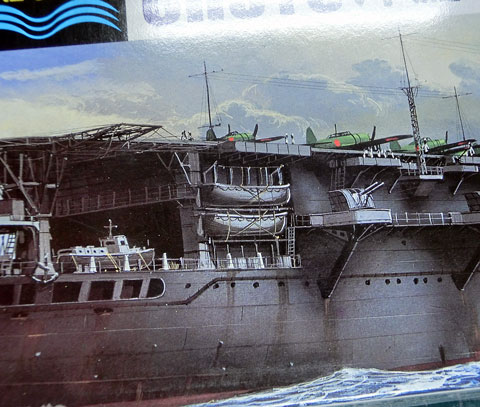1/700WL　日本海軍 航空母艦　沖鷹 ちゅうよう　プラモデル　製作レビュー　タギミ