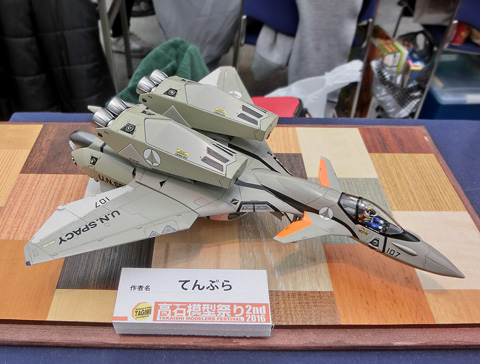 高石模型祭り　2016