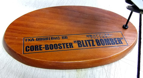 ディスプレイスタンド　プラモデル　自作　文具とプラモの店　タギミ