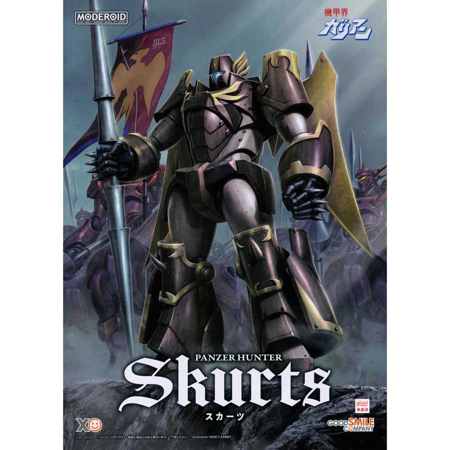 MODEROID スカーツ