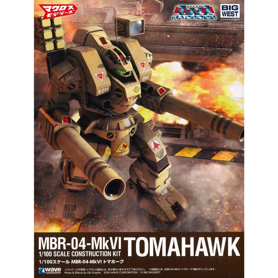 MC085 1/100 トマホーク